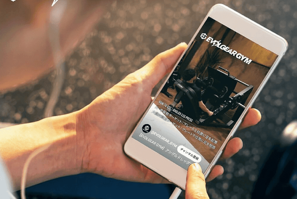 スマホでチェック中 イメージ