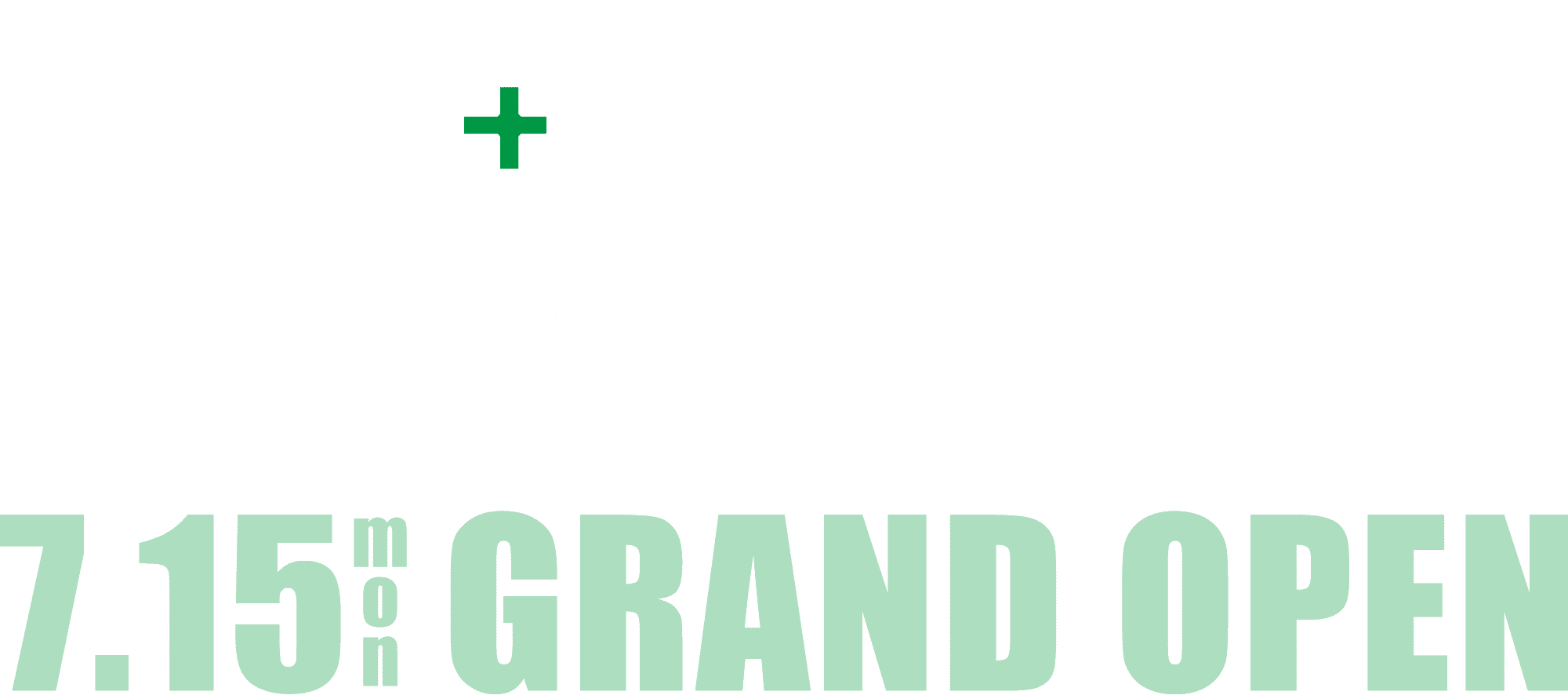 ¥4,980/月で最新マシン使い放題！